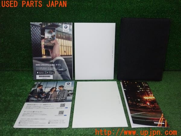 3UPJ=35320802]BMW 118d(7M20 F40)取扱説明書 取説 車両マニュアル 中古_m1