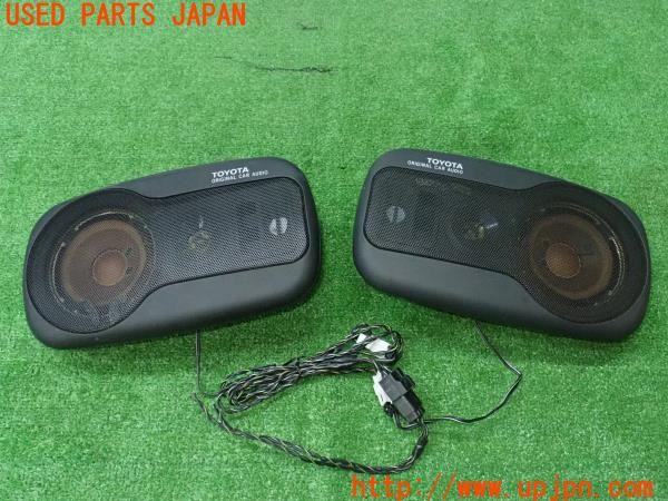 3UPJ=35340535]グランツァV(EP91)純正オプション ST-720 3WAY スピーカー 難有 中古_m0