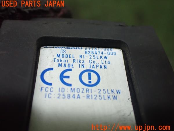 3UPJ=35360517]カワサキ ニンジャ ZX-10R(ZXT00D)純正 21181-000 イモビライザー 中古_m4