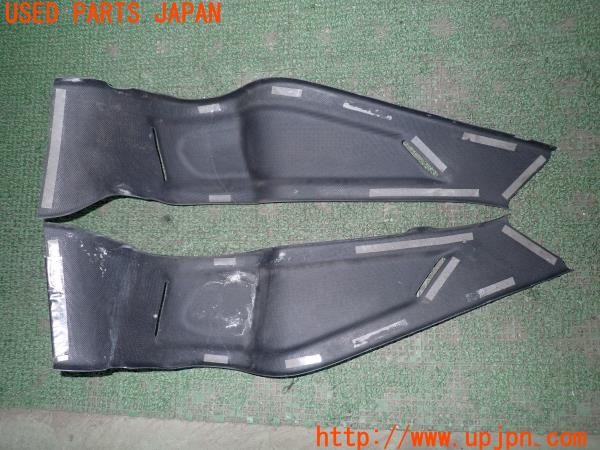 3UPJ=35370008]Buell(ビューエル)FIREBOLT XB9R(2003年)社外 カーボンサイドパネル カバー フレームプロテクター 中古_m1