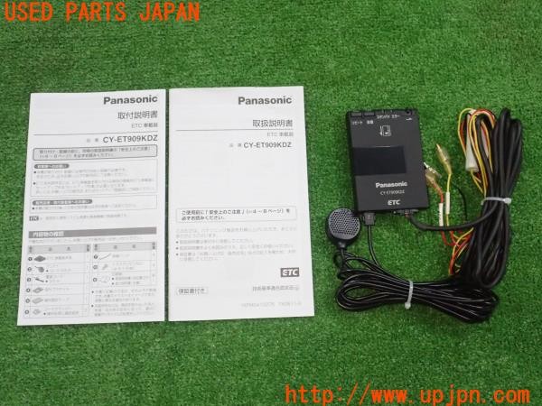 3UPJ=35480503]プジョー RCZ(T7R5F03)前期 Panasonic パナソニック CY-ET909KDZ ETC車載器 中古_m0