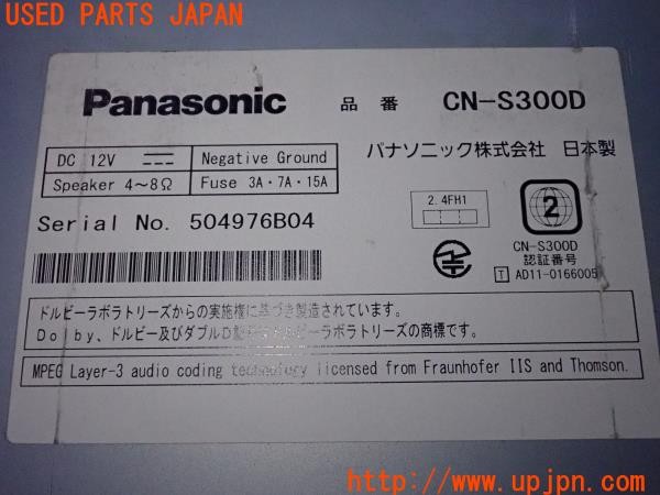 3UPJ=35480506]プジョー RCZ(T7R5F03)前期 Panasonic CN-S300D SDナビ 地図2011年 中古_m3