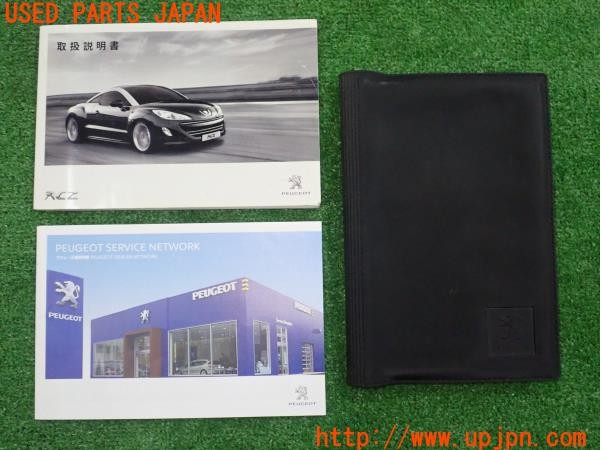 3UPJ=35480802]プジョー RCZ(T7R5F03)前期 取扱説明書 取説 車両マニュアル 中古_m0