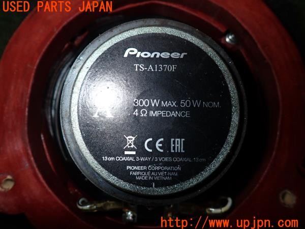 3UPJ=35490535]ルノー メガーヌ R.S.(ルノー・スポール)(DZF4R)carrozzeria カロッツェリア TS-A1370F スピーカー バッフル付き 中古_m4