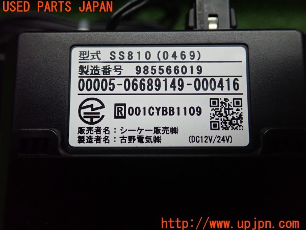 3UPJ=35510503]ベンツ E240 ステーションワゴン(211261 S211)前期 古野電気 CALSONIC カルソニック SS810 ETC車載器 中古_m4