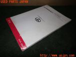 3UPJ=35550802]セリカ GT-FOUR(ST205)後期 取扱説明書 取説 車両マニュアル 中古_s3
