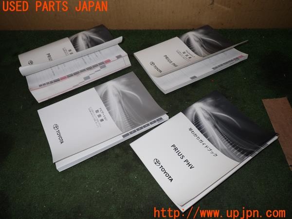 3UPJ=35580802]プリウスPHV(ZVW52)取扱説明書 取説 車両 ナビゲーションマニュアル 中古_m1