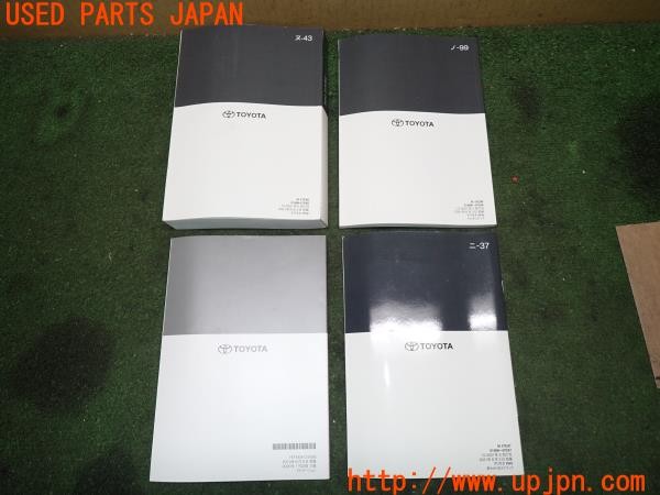 3UPJ=35580802]プリウスPHV(ZVW52)取扱説明書 取説 車両 ナビゲーションマニュアル 中古_m2