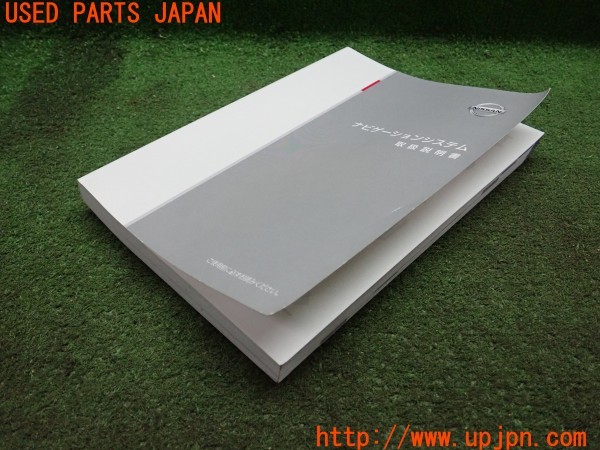 3UPJ=35590802]フーガ ハイブリッド(HY51)取扱説明書① ナビ取説 ナビゲーションシステム 中古_m4