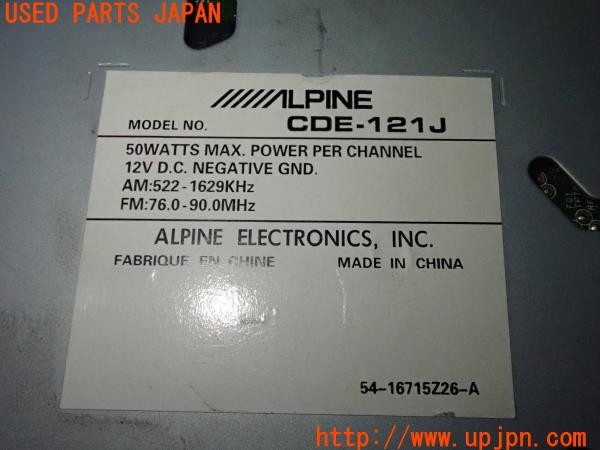 3UPJ=35600518]MR2(SW20)後期 V型 ALPINE アルパイン CDE-121J  CDプレーヤー 中古_m3