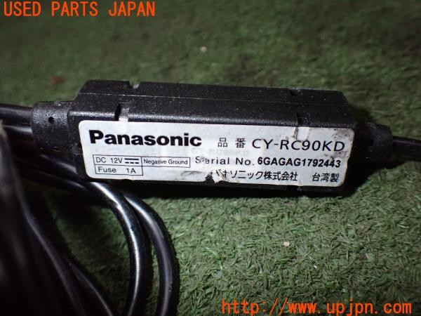 3UPJ=35640552]ジューク ニスモ(NF15)前期 Panasonic パナソニック CY-RC90KD バックカメラ 中古_m4