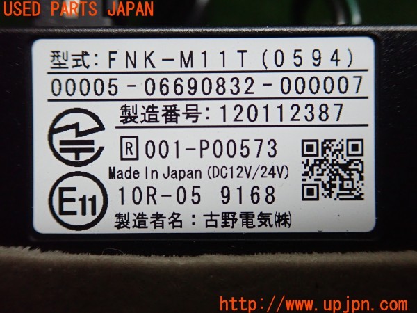 3UPJ=35710503]ルノー メガーヌR.S.(ルノー・スポール)(DZF4R)古野電気 FNK-M11T ETC車載器 中古_m4