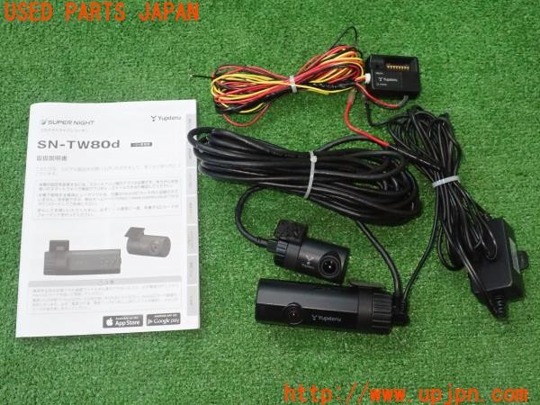 3UPJ=35740579]レクサス UX250h(MZAH10)前期 Yupiteru ユピテル SN-TW80d ドライブレコーダー ドラレコ OP-VMU01 中古_m0