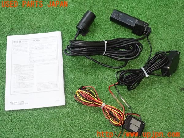 3UPJ=35740579]レクサス UX250h(MZAH10)前期 Yupiteru ユピテル SN-TW80d ドライブレコーダー ドラレコ OP-VMU01 中古_m1