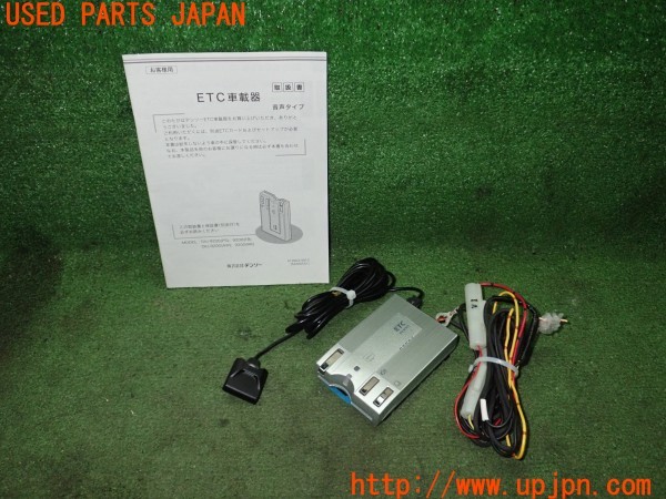 3UPJ=35770503]アコード ユーロR(CL7)DENSO デンソー DIU-9200 ETC車載器 中古_m0