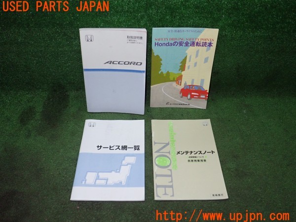 3UPJ=35770802]アコード ユーロR(CL7)取扱説明書 取説 車両マニュアル 中古_m0