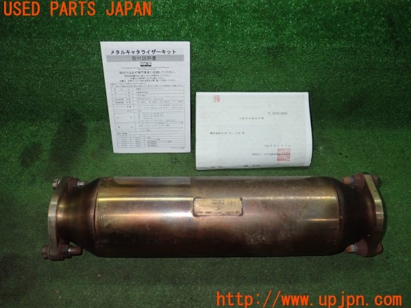 3UPJ=35800159]ランサーエボリューションVII GT-A(CT9A)HKS 33005-AM002 メタルキャタライザー 触媒 取付説明書 自動車試験証明書付き 中古_m0