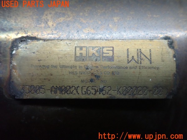 3UPJ=35800159]ランサーエボリューションVII GT-A(CT9A)HKS 33005-AM002 メタルキャタライザー 触媒 取付説明書 自動車試験証明書付き 中古_m4