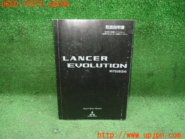 3UPJ=35800802]ランサーエボリューションVII GT-A(CT9A)取扱説明書 取説 車両マニュアル 中古_m0