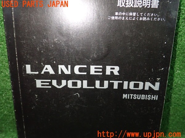 3UPJ=35800802]ランサーエボリューションVII GT-A(CT9A)取扱説明書 取説 車両マニュアル 中古_m3