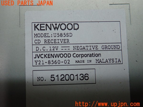 3UPJ=35830518]コペン 10th アニバーサリーエディション(L880K)KENWOOD ケンウッド U585SD オーディオ CDプレーヤー 中古_m3