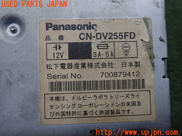 3UPJ=35850502]フェアレディZ バージョンS 2by2 Tバールーフ(GZ32)前期 Panasonic パナソニック ストラーダ CN-DV255FD DVDナビ 中古_m4