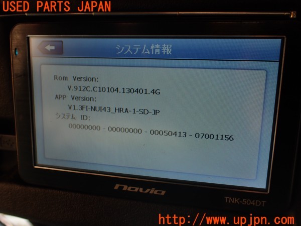 3UPJ=35850548]フェアレディZ バージョンS 2by2 Tバールーフ(GZ32)前期 KAIHOU カイホウジャパン navia TNK-504DT ポータブルナビ 中古_m4