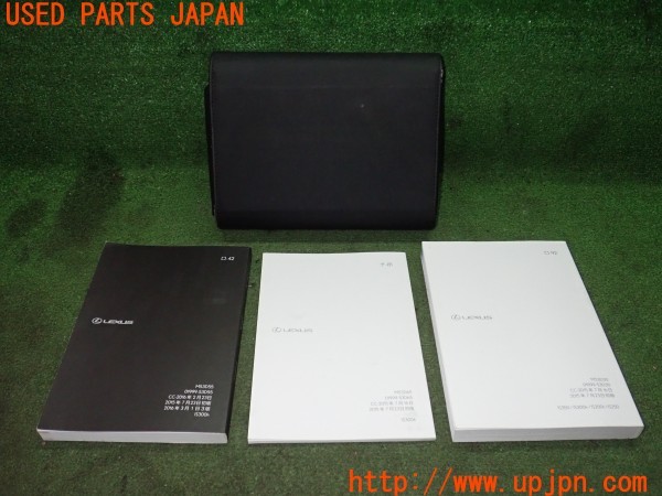 3UPJ=35870802]レクサス IS300h(AVE30)取扱説明書 取説 車両マニュアル 中古_m1
