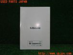 3UPJ=35960802]セフィーロ エクシモ(A33)前期 取扱説明書 取説 車両マニュアル 中古_s1
