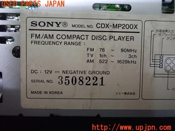 3UPJ=36010518]ロードスター Sスペシャル(NA6CE)後期 SONY ソニー CDX-MP200X Xplod CDプレーヤー 中古_m3