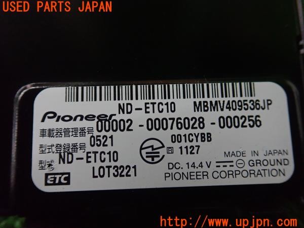 3UPJ=36060503]ジープ コンパス(MK49)carrozzeria カロッツェリア ND-ETC10 ETC車載器 中古_m4