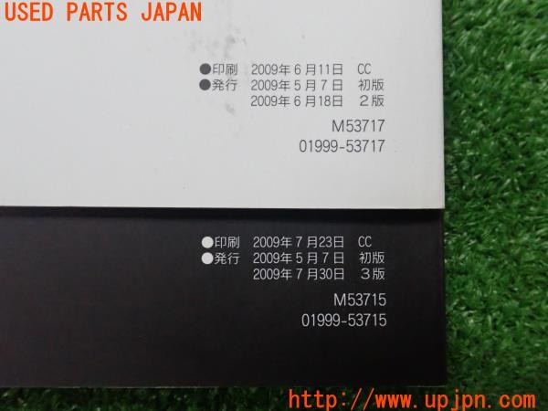 3UPJ=36080802]レクサス IS250C(GSE20)取扱説明書 取説 車両マニュアル クイックガイド 中古_m4