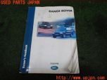 3UPJ=36090802]ランドローバー レンジローバー 4.6HSE(LP60D P38A)後期 取扱説明書 取説 車両マニュアル 中古_s0