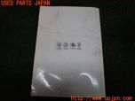 3UPJ=36090802]ランドローバー レンジローバー 4.6HSE(LP60D P38A)後期 取扱説明書 取説 車両マニュアル 中古_s1