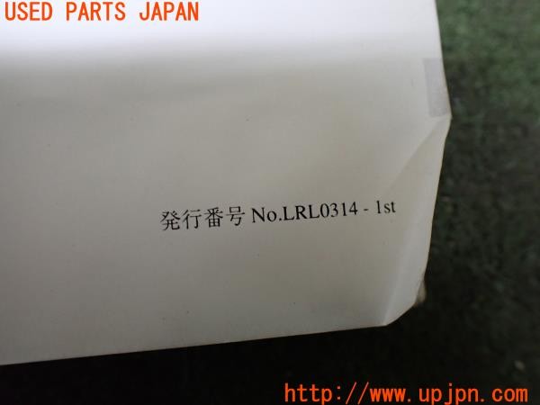 3UPJ=36090802]ランドローバー レンジローバー 4.6HSE(LP60D P38A)後期 取扱説明書 取説 車両マニュアル 中古_m4