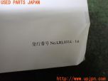 3UPJ=36090802]ランドローバー レンジローバー 4.6HSE(LP60D P38A)後期 取扱説明書 取説 車両マニュアル 中古_s4