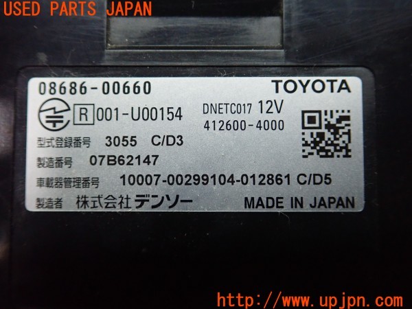 3UPJ=36110503]C-HR(ZYX10)純正ビルトイン 08686-00660 ETC車載器 ETC2.0 中古_m3