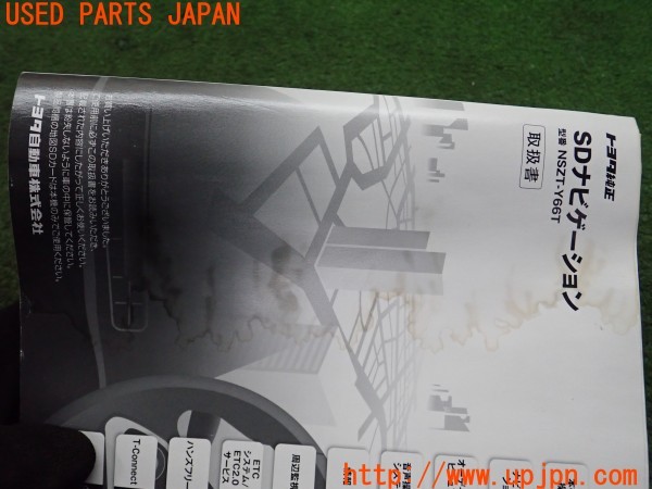 3UPJ=36110802]C-HR(ZYX10)取扱説明書 取説 車両マニュアル 中古_m2