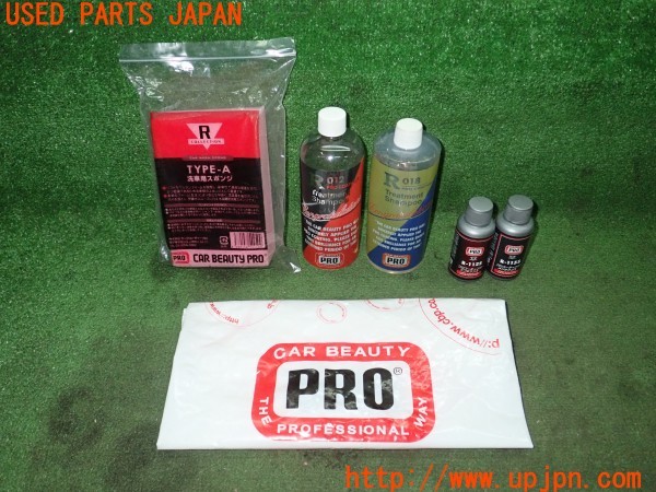 3UPJ=36140640]ベンツ C200 ステーションワゴン(205242C S205)CAR BEAUTY PRO カービューティープロ メンテナンスキット 中古_m0
