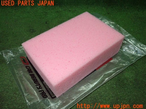 3UPJ=36140640]ベンツ C200 ステーションワゴン(205242C S205)CAR BEAUTY PRO カービューティープロ メンテナンスキット 中古_m2