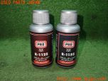 3UPJ=36140640]ベンツ C200 ステーションワゴン(205242C S205)CAR BEAUTY PRO カービューティープロ メンテナンスキット 中古_s4