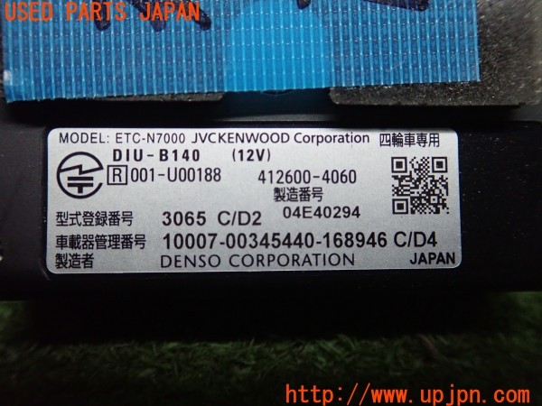 3UPJ=36190503]GR86(BRZ)RZ(ZN8 A型)KENWOOD ケンウッド ETC-N7000 DENSO デンソー DIU-B140 ETC車載器 ETC2.0 中古_m4