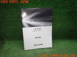3UPJ=36190802]GR86(BRZ)RZ(ZN8 A型)取扱説明書① 取説 車両マニュアル 中古_s0