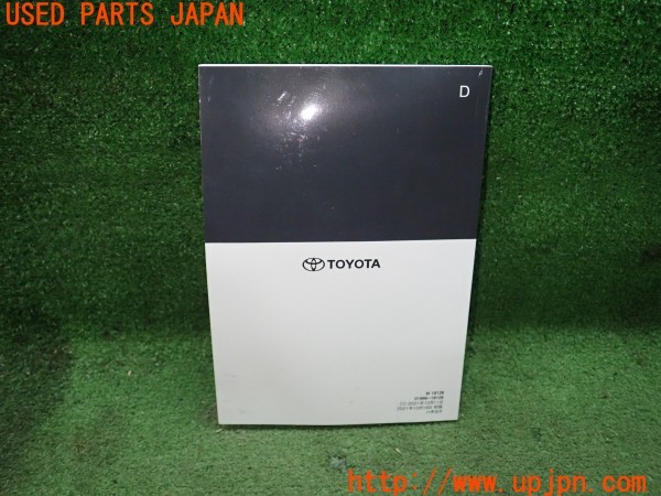 3UPJ=36190802]GR86(BRZ)RZ(ZN8 A型)取扱説明書① 取説 車両マニュアル 中古_m2
