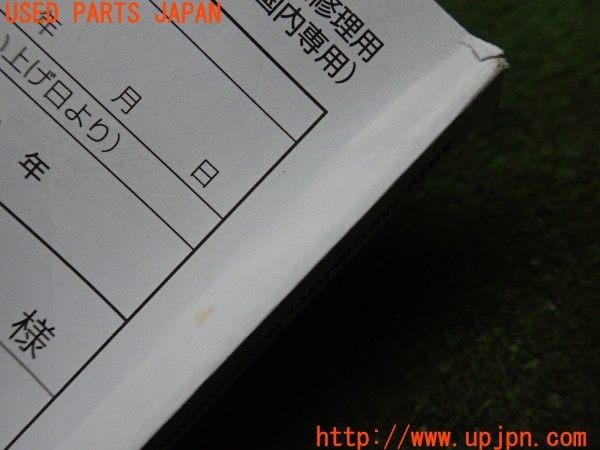 3UPJ=36190803]GR86(BRZ)RZ(ZN8 A型)KENWOOD ケンウッド MDV-M908 HDF/HDL MDV-M808 HDW/HD 取扱説明書② ナビ取説 中古_m2