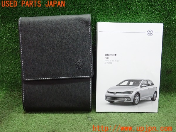 3UPJ=36240802]VW ポロ TSI アクティブ(AWDLA)取扱説明書 取説 車両マニュアル 中古_m0