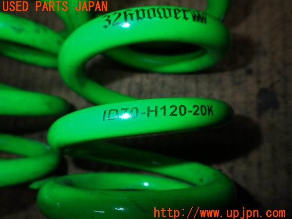 3UPJ=36250412]インテグラ タイプR(DC5)前期 326POWER ミツルパワー チャラバネ ID70-H120-20K 直巻きスプリング 車高調用 中古_m4