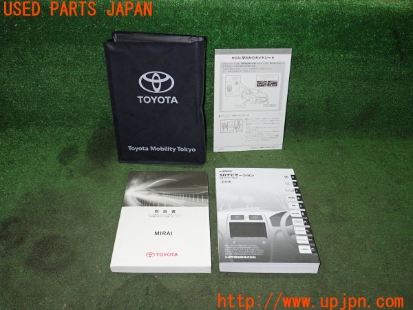 3UPJ=36270802]MIRAI(ミライ)(JPD10)取扱説明書 取説 車両マニュアル 中古_m0