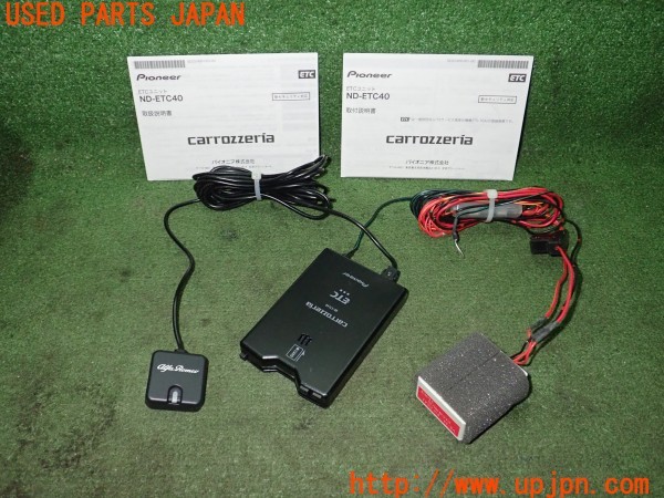 3UPJ=36320503]アルファロメオ ジュリア ヴェローチェ(95220)carrozzeria カロッツェリア ND-ETC40 ETC車載器 中古_m0