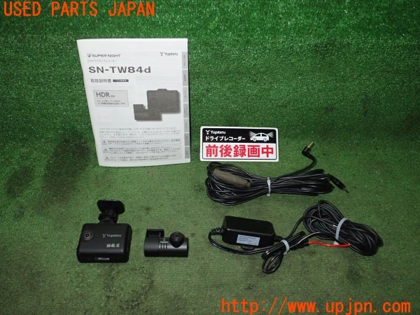 3UPJ=36320579]アルファロメオ ジュリア ヴェローチェ(95220)Yupiteru ユピテル SN-TW84d ドライブレコーダー 中古_m0